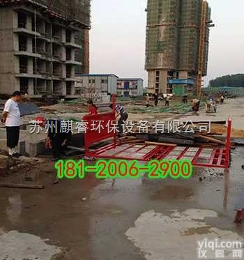 QRXCJ  渣土车用工地<em>洗车机</em><em>淮南市</em>,城建指定工程<em>车辆</em>洗轮机洗车装置