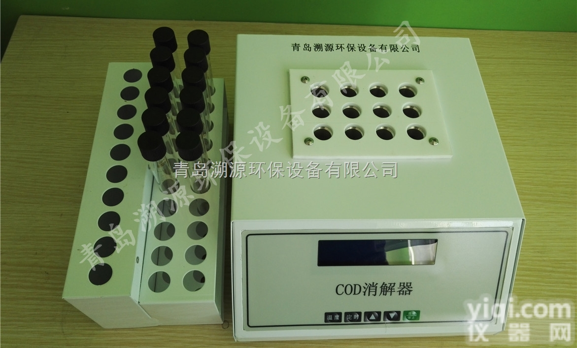 <em>TC-100B型COD快速消解器</em>|密封消解器