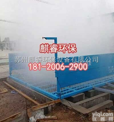 QRXCJ  自动高压喷水<em>洗车机</em>,工地<em>工程车</em>用轮胎清洗机苏州吴中区