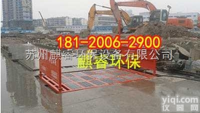 QRXCJ  <em>镇江市</em>工程车辆用洗轮机,<em>工地</em>车辆冲车装置