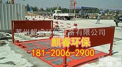 QRXCJ  <em>工地</em>用全自动洗轮机,工程车洗车机镇江<em>扬中市</em>