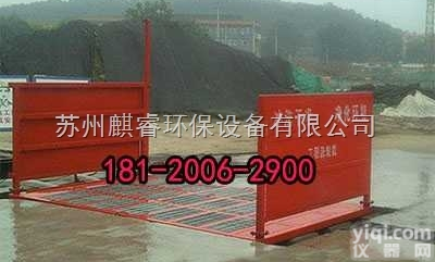 QRXCJ  海门市渣土车<em>工地</em><em>洗车机</em>,工程车轮胎洗<em>轮机</em>