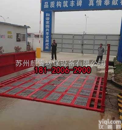 QRXCJ  建筑<em>工地</em>车轮用全自动洗轮机镇江<em>京口区</em>,建筑<em>工地</em>门口高压防漏<em>洗车机</em>设备