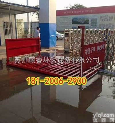 QRXCJ  工程车自动洗<em>轮机</em>,<em>工地</em><em>洗车机</em>南京栖霞区