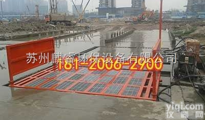 QRXCJ  <em>盐城市</em>建筑<em>工地</em>自动<em>洗车机</em>,渣土车用洗轮机