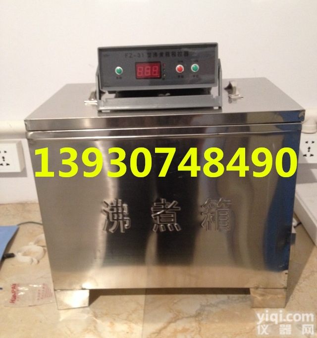 FZ-31A  水泥<em>雷氏</em><em>沸煮</em>箱，水泥安定性<em>沸煮</em>箱/水泥<em>沸煮</em>箱/<em>雷氏</em><em>沸煮</em>箱