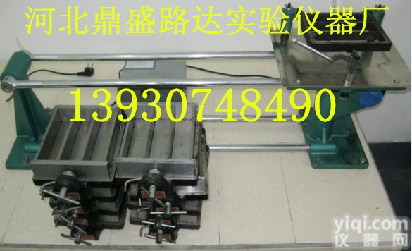 ZS-15  水泥胶砂试体成型振实台/水泥胶砂振石台/水泥胶砂振动台