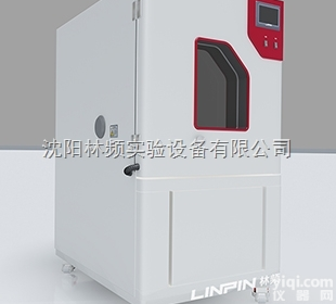 LRHS-512-PS  砂尘<em>检测</em>箱<em>维护保养</em> 智能型砂尘测试检定装置 沙尘测试仪英文sand d...