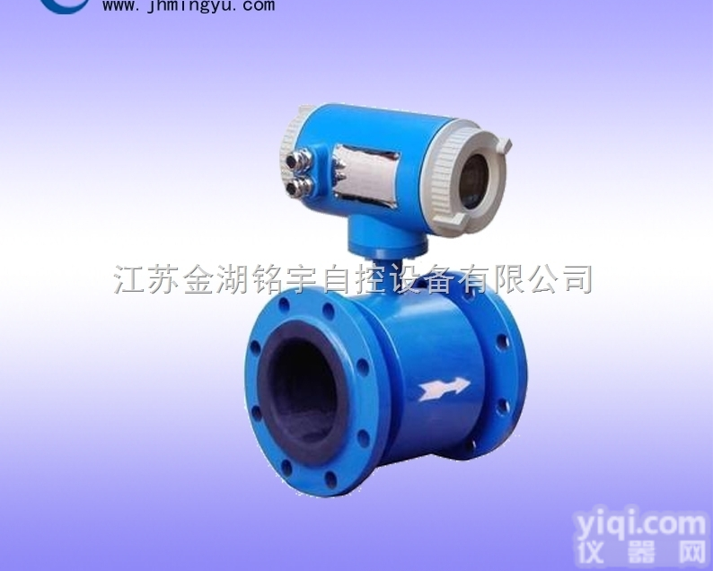 <em>浆料</em><em>流量计</em>价格 <em>浆料</em><em>流量计</em>报价