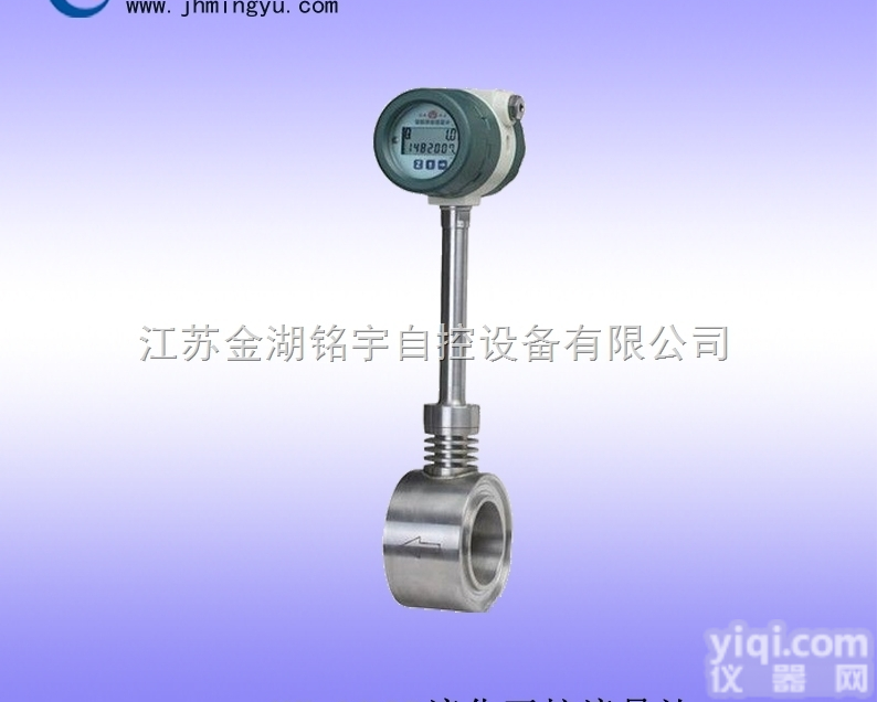 液化<em>丁烷</em><em>流量计</em>参数 <em>规格</em>