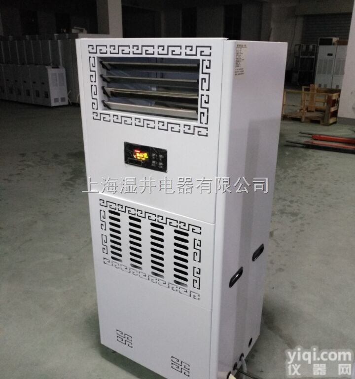 MCH-7138  <em>淮安</em>地下室<em>除湿机</em>哪个Pai子的效果好？湿井地下室<em>除湿机</em>，除湿*。