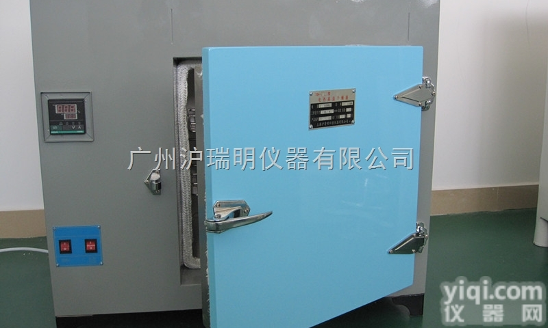 <em>上海</em>沪粤明<em>干燥箱</em> 766-2AS<em>远红外</em><em>干燥箱</em>