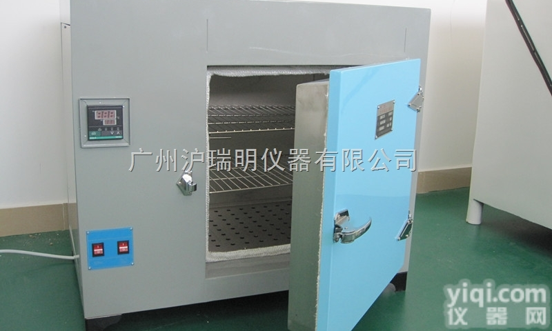 704-1电焊条专用<em>烘箱</em> 500℃<em>数显</em>不锈钢内胆高温箱