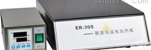 ER-30S  <em>数显</em>防腐<em>电热板</em>ER-30S,<em>数显</em>面板,陶瓷加热,电加热板,加热板价格
