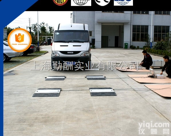 scs  汽车轴重称重板超薄检测台板，<em>重量轻</em>、携带方便