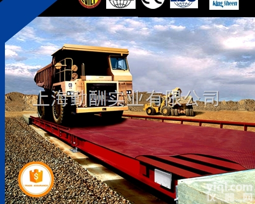 上海勤酬  <em>汽车</em>衡 120T全电子数字<em>汽车</em>衡物<em>联网</em><em>汽车</em>衡