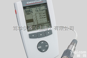 QUINTSONIC 7-<em>高性能</em>、低<em>功耗</em>Elektrophysik超声...