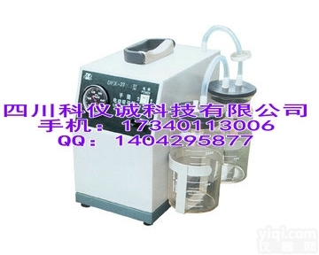 手提式<em>电动</em><em>吸引</em>器<em>DFX</em>-23B型