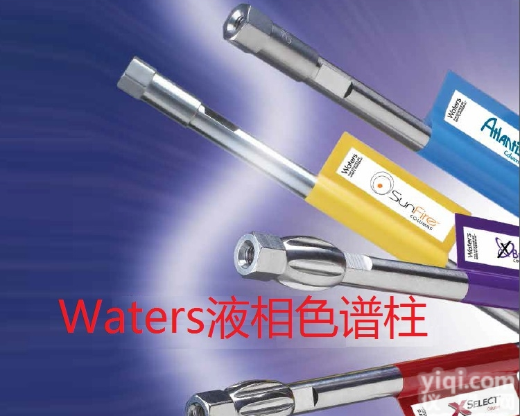 186004454  原装美国Waters 液相<em>色谱柱</em> XBridge BEH <em>HILIC</em>