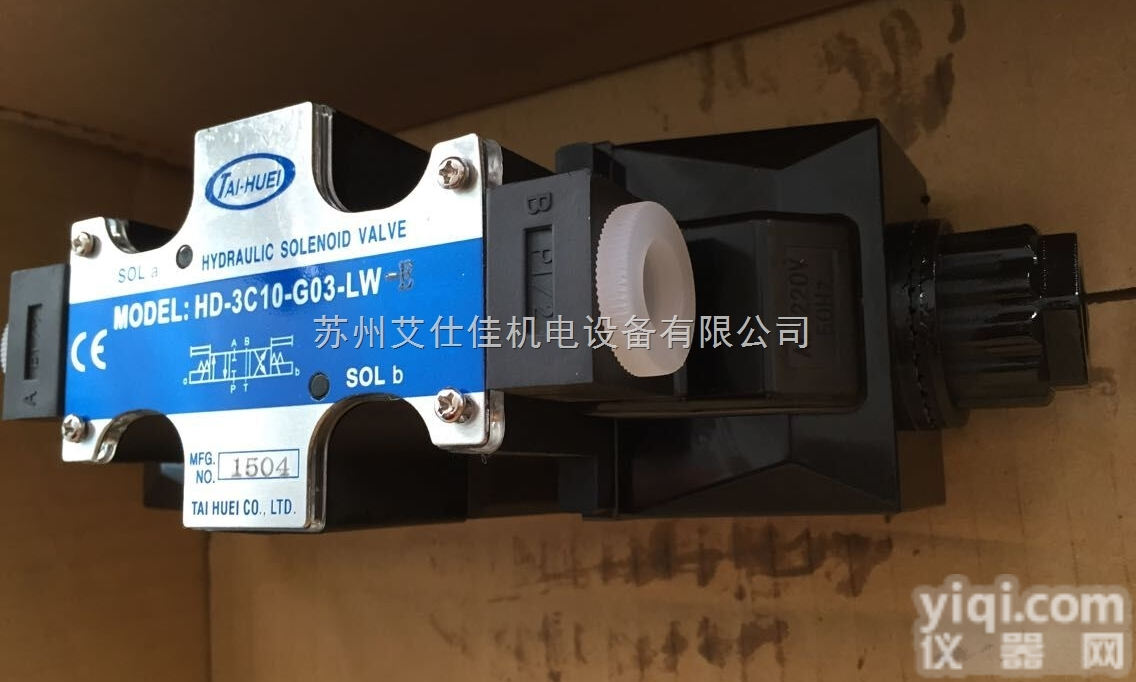 原装<em>台湾</em>台辉电磁阀现货<em>包装</em>HD-2B11B-G02-DL-F