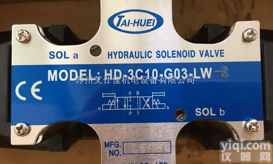 <em>包装</em>HD-2B3A-G02-DL-F原装现货<em>台湾</em>台辉电磁阀