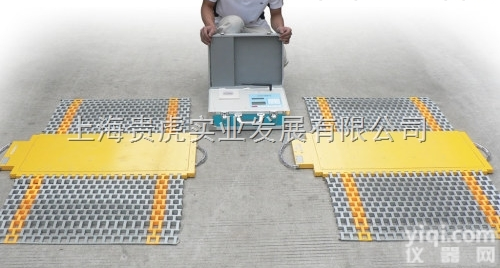 BX1E3W  无线汽车称重仪<em>便携</em>式丨动态轴重仪<em>便携</em>式<em>价格</em>丨报价