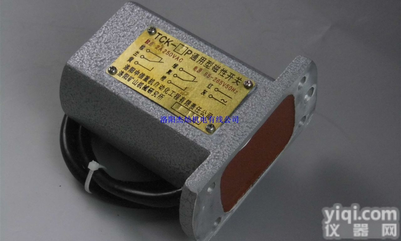 TCK-1P  辽宁贵州杰灿提升机<em>矿用</em>磁感应<em>开关</em>、电控磁<em>开关</em>