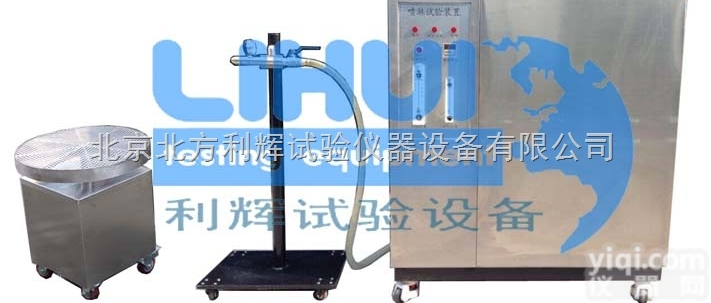 IPX5/IPX6耐水冲压试验<em>装置</em>/IP<em>防护</em>等级试验设备