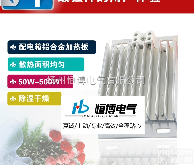 <em>浙江</em>djr<em>加热</em>板价格厂家供应