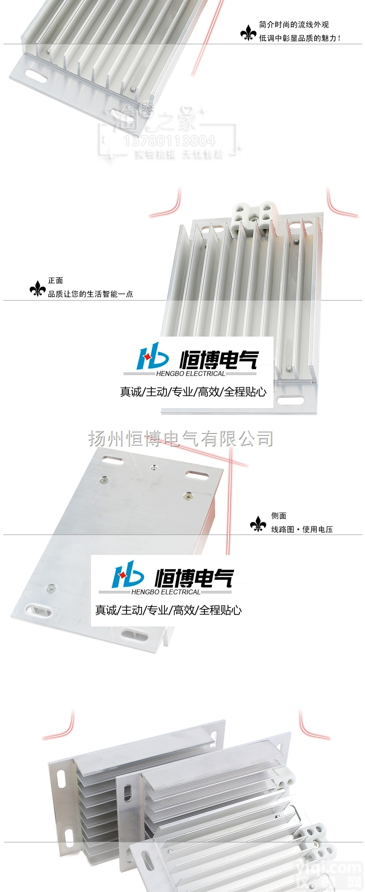 DRM-200<em>铝合金</em><em>加热器</em>/<em>加热板</em>