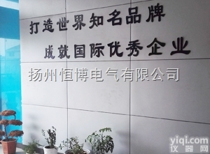 WSK  高压开关柜的<em>加热</em><em>除湿</em>温湿度<em>控制器</em>