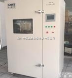 DMS-XD  厂家供应<em>电池洗涤试验装置</em>DMS-XD