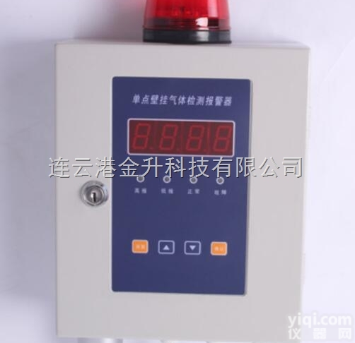 电化学<em>臭氧</em>检测仪O3 <em>壁挂式</em><em>臭氧</em>检测报警器