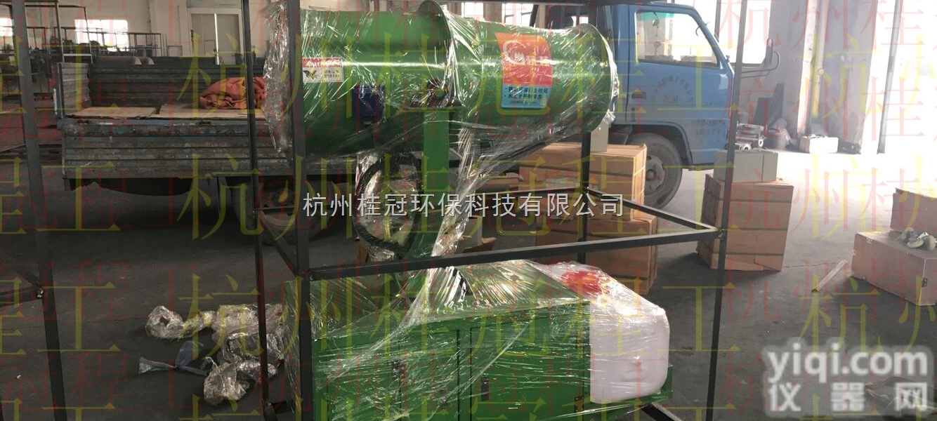 <em>HGWPJ</em>  工地<em>降尘</em><em>喷雾</em>机