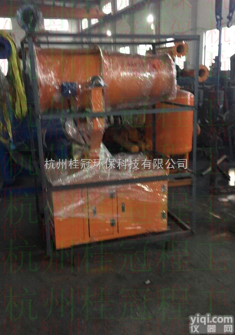 HGWPJ  2017款<em>工矿</em>除<em>尘雾</em>炮机