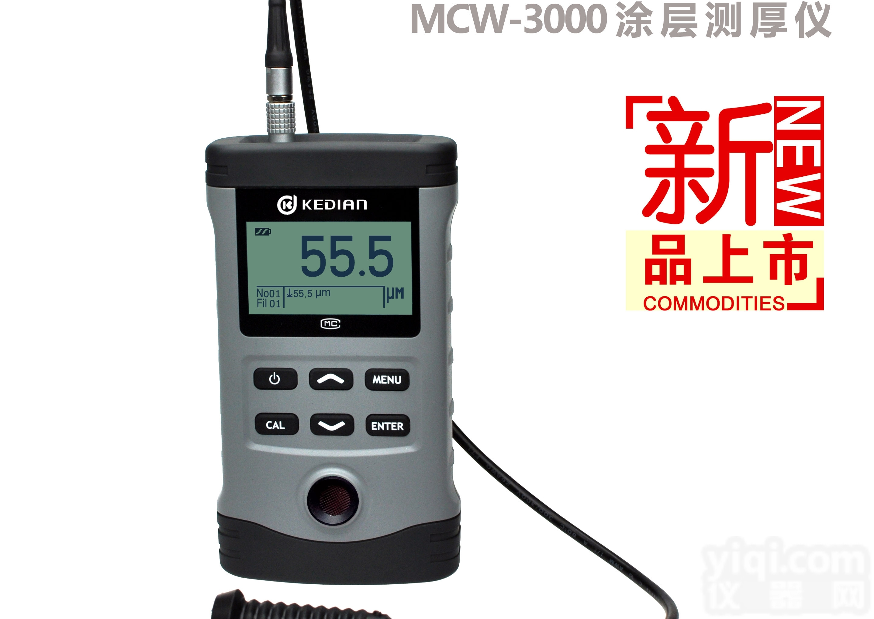 TD-MC-3000D<em>漆膜</em><em>测厚仪</em>数显<em>铁基</em>涂层<em>测厚仪</em>