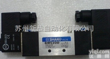 BM520-02D-AC220V  BM520-02D-AC220的<em>台湾</em>新恭<em>SHAKO</em><em>电磁阀</em>