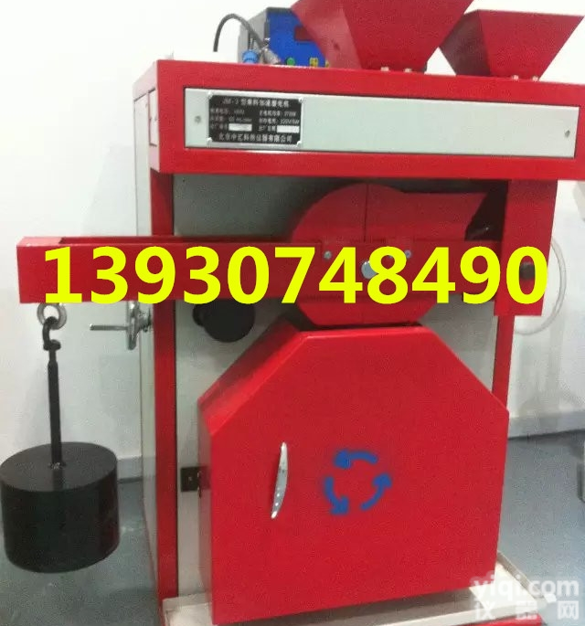 JM-3  <em>沥青</em>细<em>集料</em>加速磨光机 <em>沥青</em>细<em>集料</em>加速磨光机