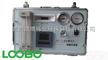 皮托管<em>烟尘</em><em>采样仪</em>  国产烟气<em>烟尘</em><em>采样器</em>