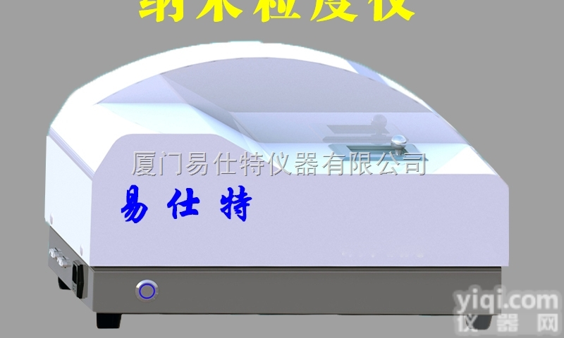 江西激光粒<em>度仪</em>，LAP-NM10000<em>纳米</em>激光粒度检测仪