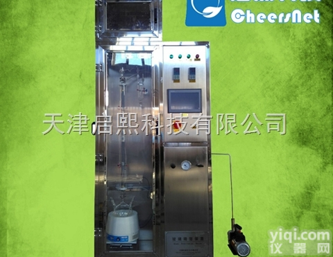 CN-JL-06  内回流实验专用精馏仪器浙江<em>杭州</em><em>湖州</em><em>宁波</em>