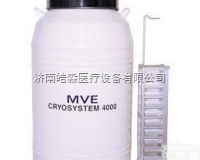 <em>查特</em>MVE<em>液氮</em>罐2018年Z新价格单