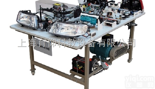 YUY-DQ01汽车车身电器系统实训台|<em>汽车电器</em>实训台
