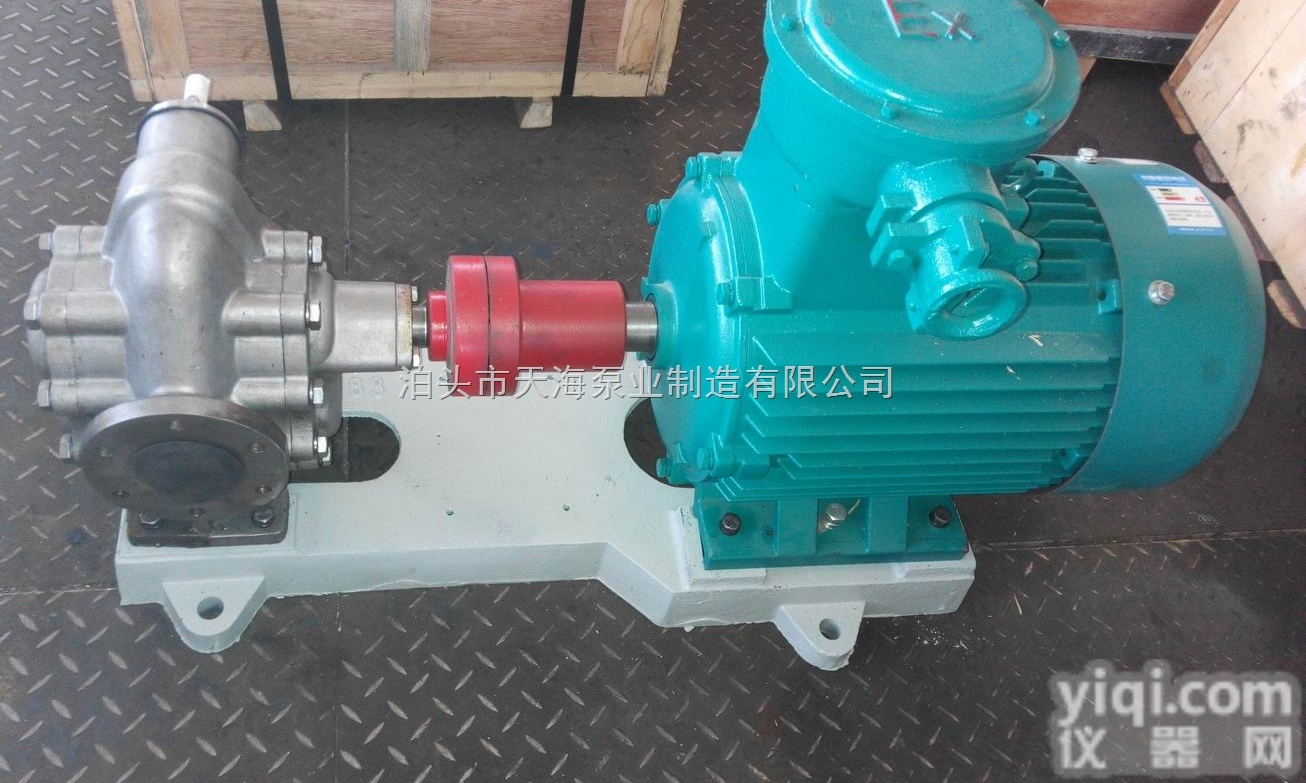 <em>KCB300齿轮泵</em>