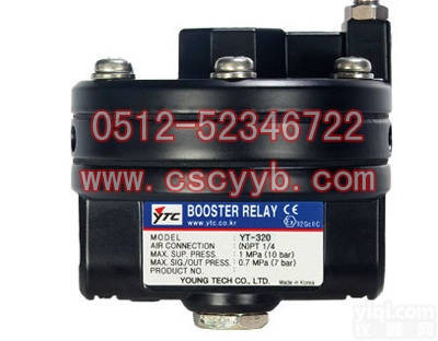 <em>YT</em>-<em>320</em>气动放大器 ,常阳阀门定位器
