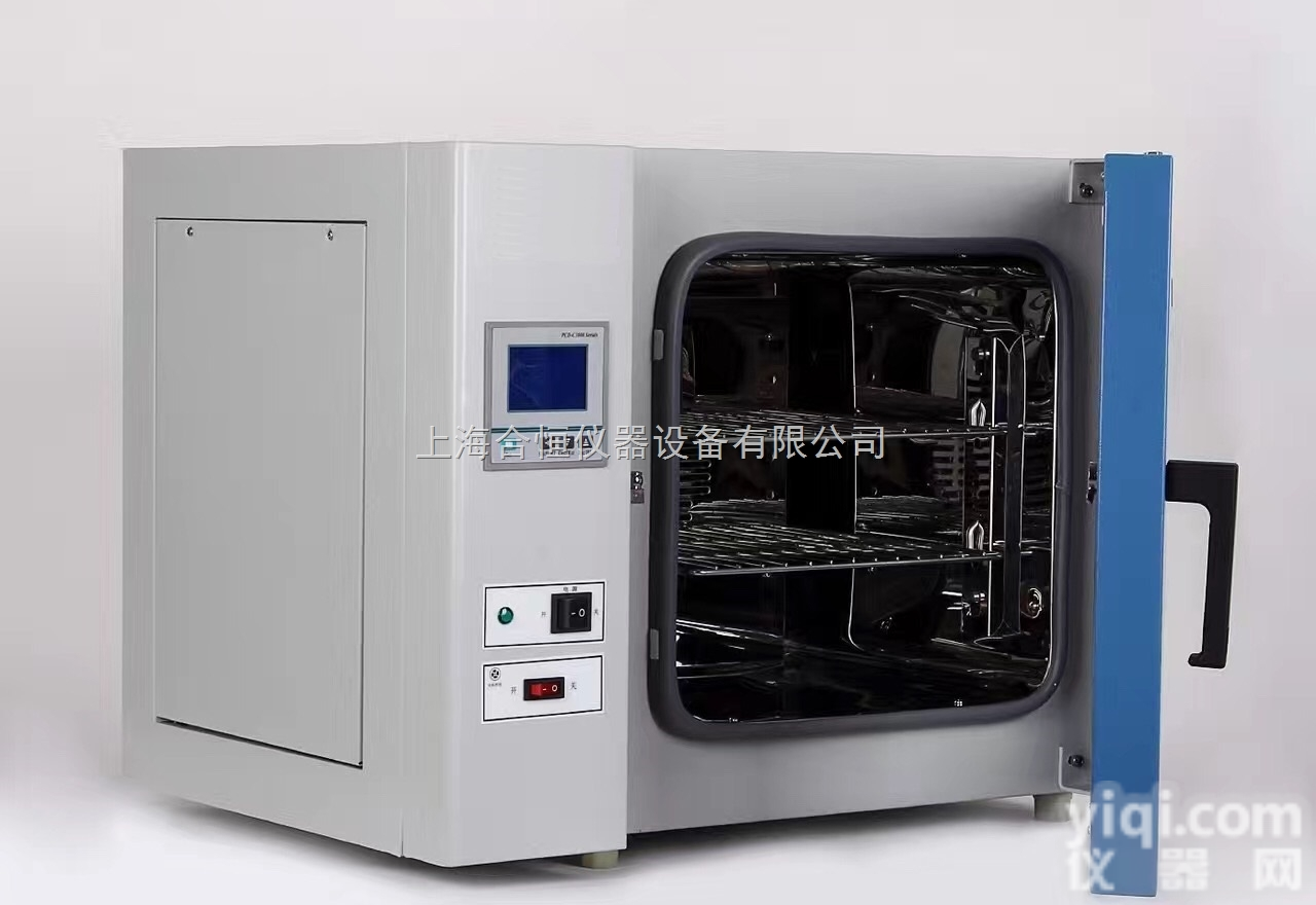 小型台式鼓风干燥箱 <em>电热烘干箱</em> DHG-9013A