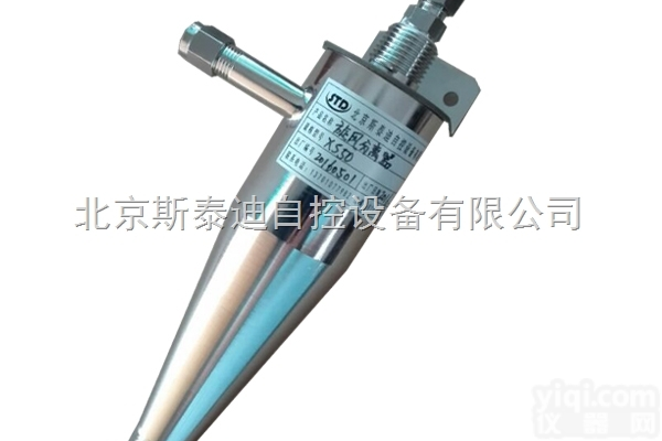 XS50型  XS50型<em>旋风分离器</em>  去除效果好、分离效率高、耐腐蚀