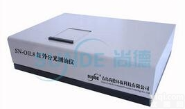 SN-OIL8F红外测油仪/水<em>中油</em><em>分析仪</em>/测油仪/油份<em>监测仪</em>