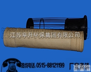 <em>型号齐全</em>  诺美克斯除尘<em>布袋</em>