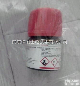 DL-焦<em>谷氨</em>酸<em>现货供应</em>